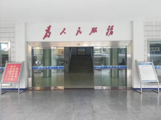 荷坳派出所自動門